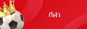 nokplus+หวยออนไลน์